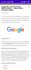Human Tco - Hindi Articial App screenshot 2