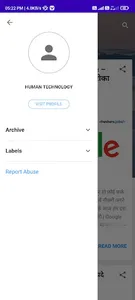 Human Tco - Hindi Articial App screenshot 3