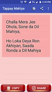 Tappay Mahiya Dhoray screenshot 0