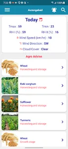 कृषि आणि हवामान screenshot 2