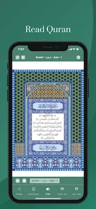 Almedad Annateq  المداد الناطق screenshot 14