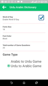 Urdu Arabic Dictionary Offline screenshot 6