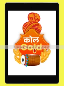 Kolgold screenshot 10