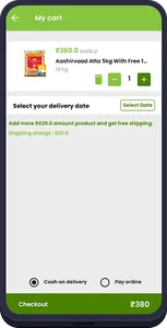 MYBZAAR screenshot 2