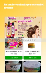 Naari Siddhi Foundation screenshot 4