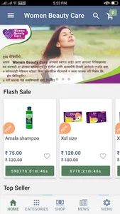 Women Beauty Cares screenshot 1