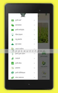 DYP KVK screenshot 3
