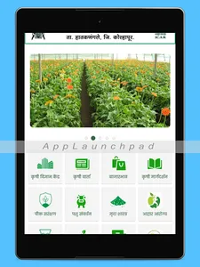 DYP KVK screenshot 7