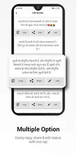 Life Quotes in Hindi screenshot 2