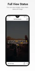 Marathi Status & Shayari screenshot 3