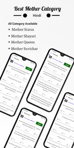 माँ शायरी Mother shayari Hindi screenshot 1
