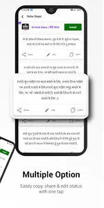 माँ शायरी Mother shayari Hindi screenshot 2