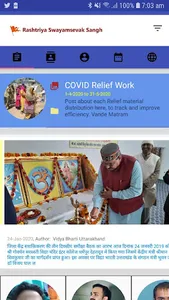 Rashtriya Swayamsevak Sangh (R screenshot 0