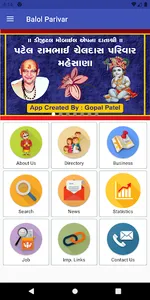 Balol Parivar screenshot 1