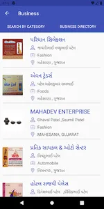 Balol Parivar screenshot 3