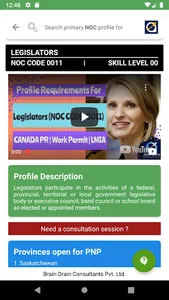 CANADA Immigration NOC Details screenshot 1