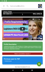 CANADA Immigration NOC Details screenshot 7