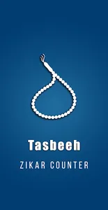 Islamic Digital Tasbeeh screenshot 3