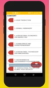 Agriculture Textbook (GCE) screenshot 1