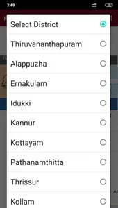 Kerala Land Records Online | E screenshot 2