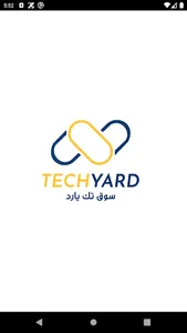 سوق تك يارد screenshot 0