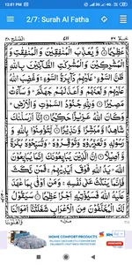 Surah Al Fatha screenshot 4