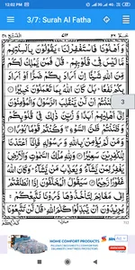 Surah Al Fatha screenshot 5