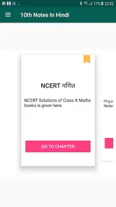 10th Class UP Board Notes In H screenshot 0