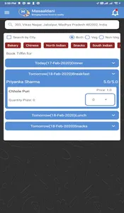 MDelivery screenshot 1