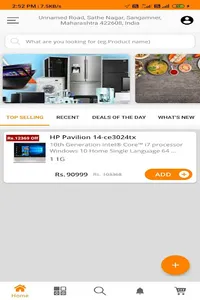 AKASH MART screenshot 1