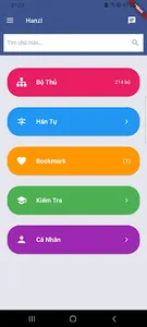 Học chữ Hán HSK screenshot 0