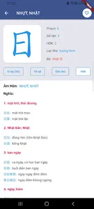 Học chữ Hán HSK screenshot 3