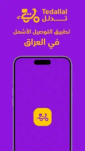 T-Business screenshot 0