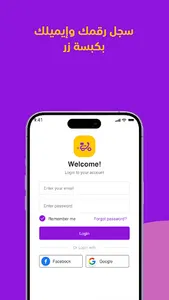 T-Business screenshot 1
