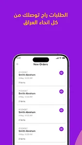 T-Business screenshot 3