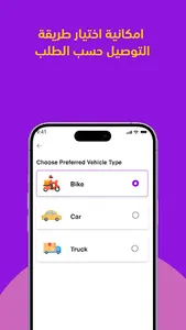 T-Business screenshot 4