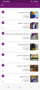 انت تدلل screenshot 1