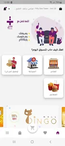 انت تدلل screenshot 3