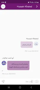 ShopNgo - شوبينغو screenshot 7
