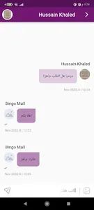 uTedallal Store - تدلل المتاجر screenshot 0