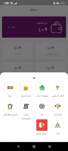 uTedallal Store - تدلل المتاجر screenshot 2