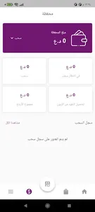 uTedallal Store - تدلل المتاجر screenshot 3