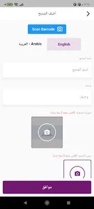 uTedallal Store - تدلل المتاجر screenshot 5