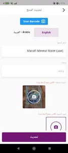 uTedallal Store - تدلل المتاجر screenshot 6
