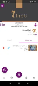 uTedallal Store - تدلل المتاجر screenshot 7
