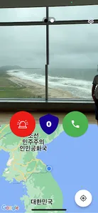Aidin screenshot 2