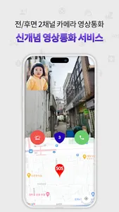Aidin screenshot 4