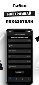 EDRO Diabetes screenshot 3