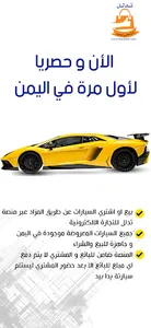 منصة تدلل للتجارة الالكترونية screenshot 6