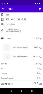 تدلل كاشير screenshot 6